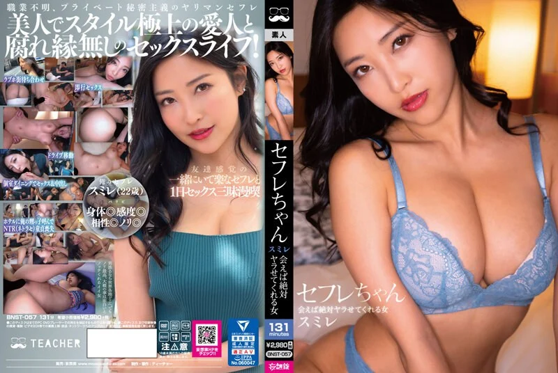 MYBA-054 人妻の花びらめくり